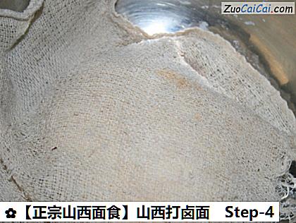 ［正宗山西面食］山西打卤面做法第四步骤