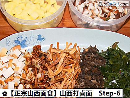 ［正宗山西面食］山西打卤面做法第六步骤