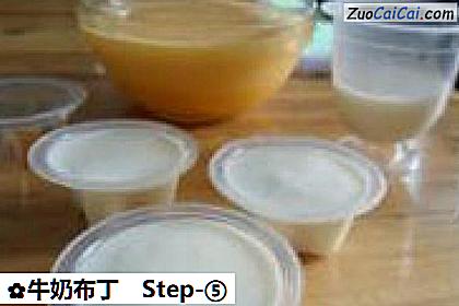 牛奶布丁做法第五步骤