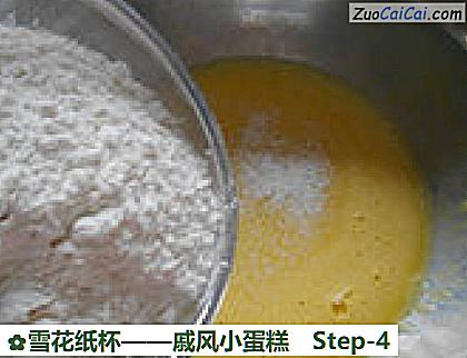 戚风小蛋糕做法第四步骤