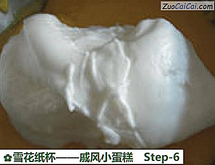 戚风小蛋糕做法第六步骤