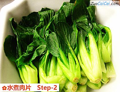 水煮肉片做法第二步骤
