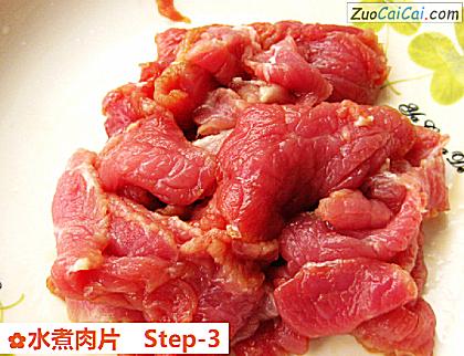 水煮肉片做法第三步骤