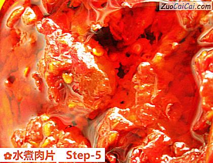 水煮肉片做法第五步骤
