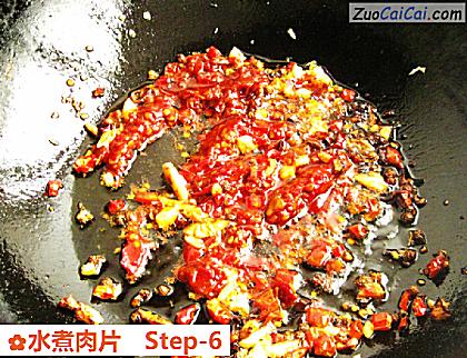 水煮肉片做法第六步骤