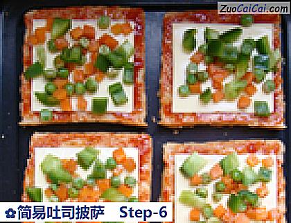 简易吐司披萨做法第六步骤