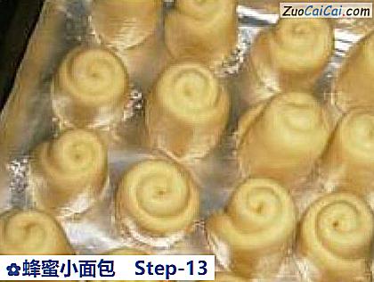 蜂蜜小面包做法第十三步骤