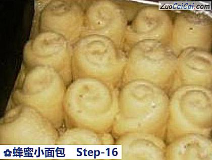 蜂蜜小面包做法第十六步骤