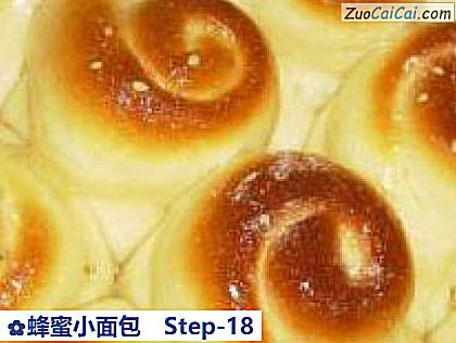 蜂蜜小面包做法第十八步骤