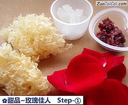 甜品~玫瑰佳人做法第一步骤