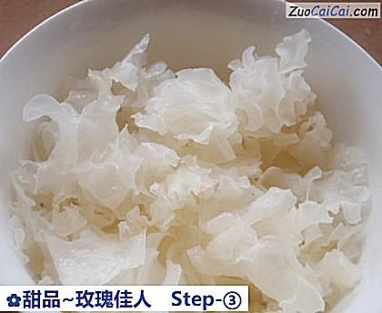 甜品~玫瑰佳人做法第三步骤