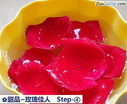 甜品~玫瑰佳人做法第四步骤