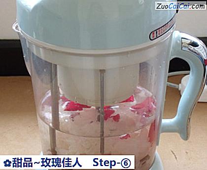 甜品~玫瑰佳人做法第六步骤