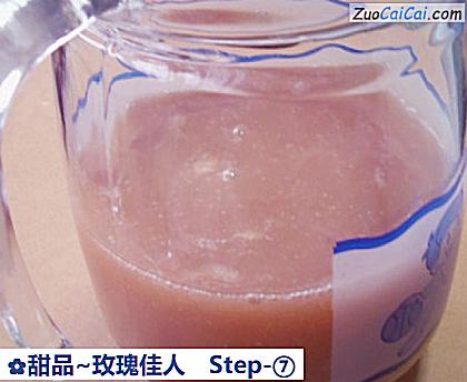 甜品~玫瑰佳人做法第七步骤