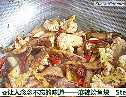 让人念念不忘的味道——麻辣烩鱼块做法第十四步骤