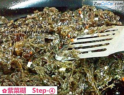 紫菜糊做法第四步骤