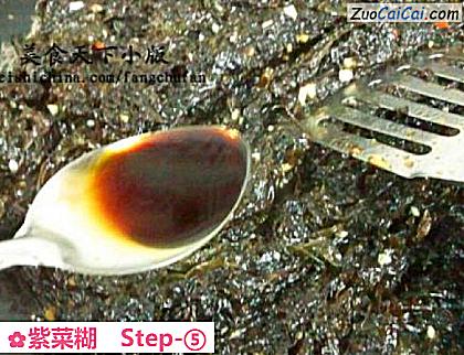 紫菜糊做法第五步骤