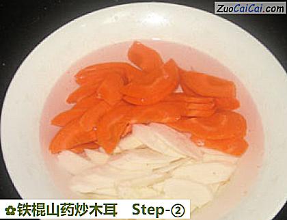 铁棍山药炒木耳做法第二步骤