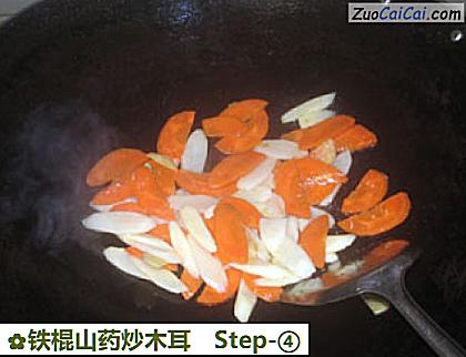 铁棍山药炒木耳做法第四步骤