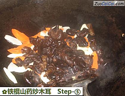 铁棍山药炒木耳做法第五步骤