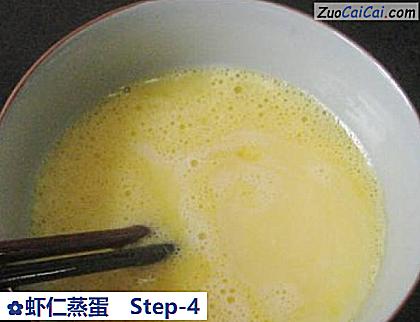 虾仁蒸蛋做法第四步骤