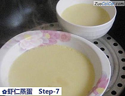 虾仁蒸蛋做法第七步骤