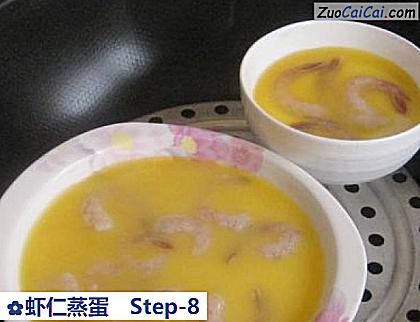 虾仁蒸蛋做法第八步骤