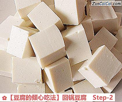 豆腐的倾心吃法做法第二步骤