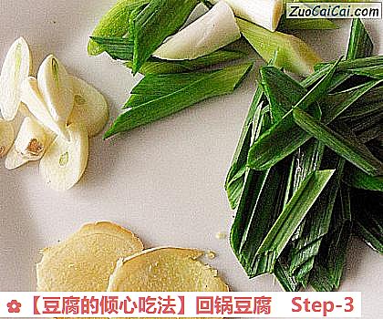 豆腐的倾心吃法做法第三步骤