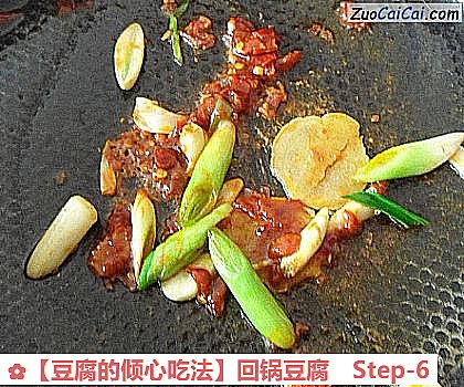 豆腐的倾心吃法做法第六步骤