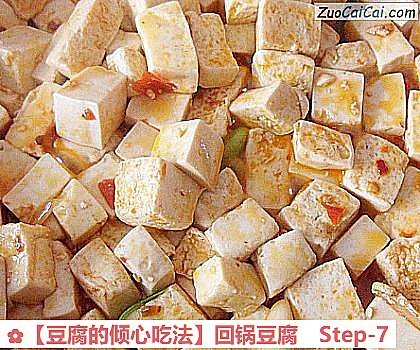 豆腐的倾心吃法做法第七步骤