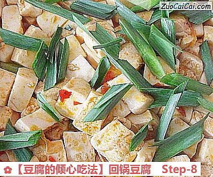 豆腐的倾心吃法做法第八步骤