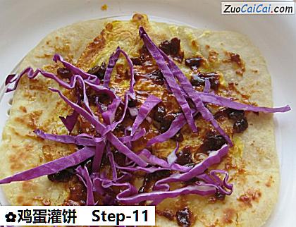 鸡蛋灌饼做法第十一步骤