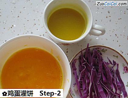 鸡蛋灌饼做法第二步骤