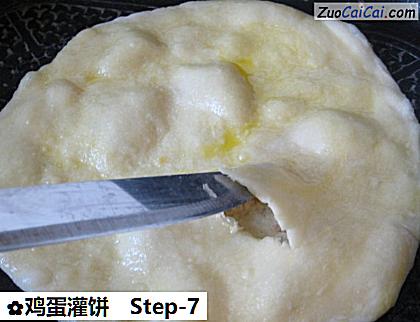 鸡蛋灌饼做法第七步骤