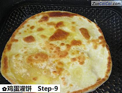 鸡蛋灌饼做法第九步骤