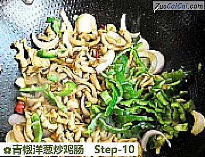 青椒洋葱炒鸡肠做法第十步骤
