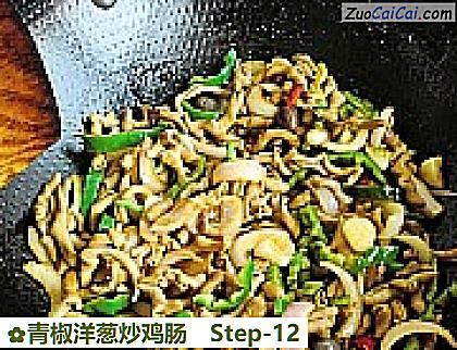青椒洋葱炒鸡肠做法第十二步骤