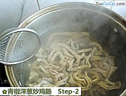 青椒洋葱炒鸡肠做法第二步骤