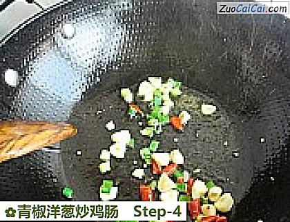 青椒洋葱炒鸡肠做法第四步骤