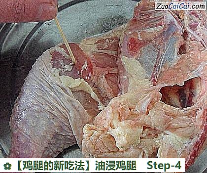 鸡腿的新吃法做法第四步骤