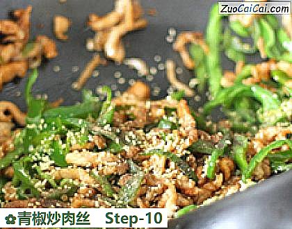 青椒炒肉丝成品图4