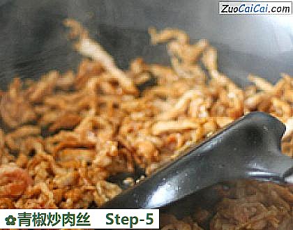 青椒炒肉丝做法第五步骤