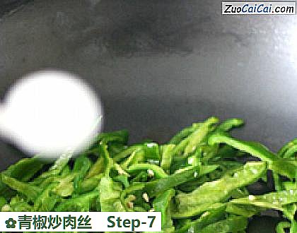 青椒炒肉丝做法第七步骤