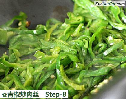 青椒炒肉丝做法第八步骤