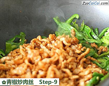 青椒炒肉丝做法第九步骤