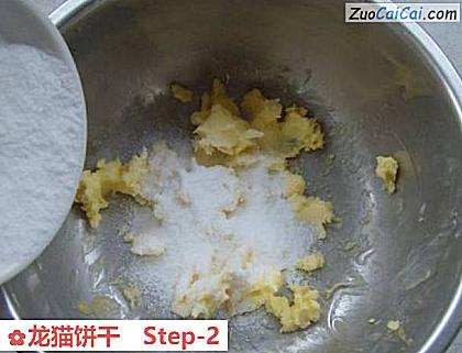 龙猫饼干做法第二步骤