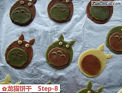 龙猫饼干做法第八步骤