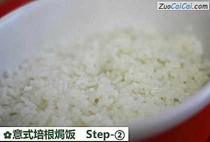 意式培根焗饭做法第二步骤