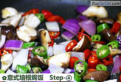 意式培根焗饭做法第四步骤